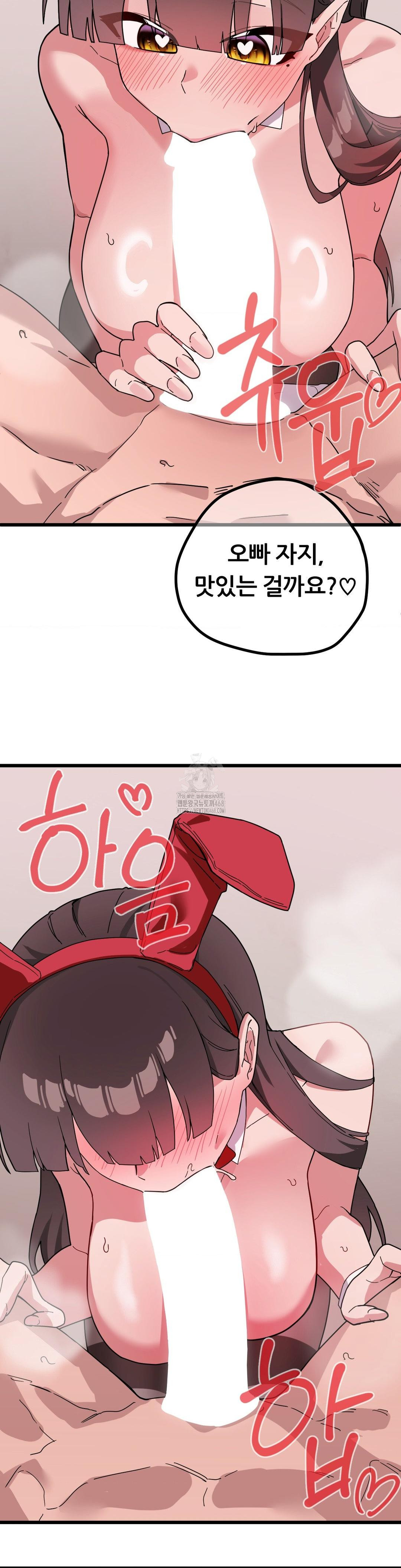 Cosplay Girlfriend Raw Chapter 17 image 24