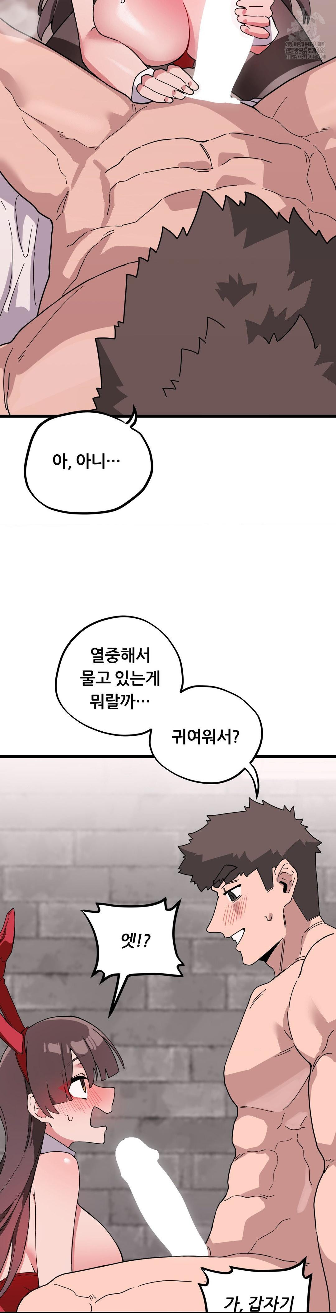 Cosplay Girlfriend Raw Chapter 17 image 26