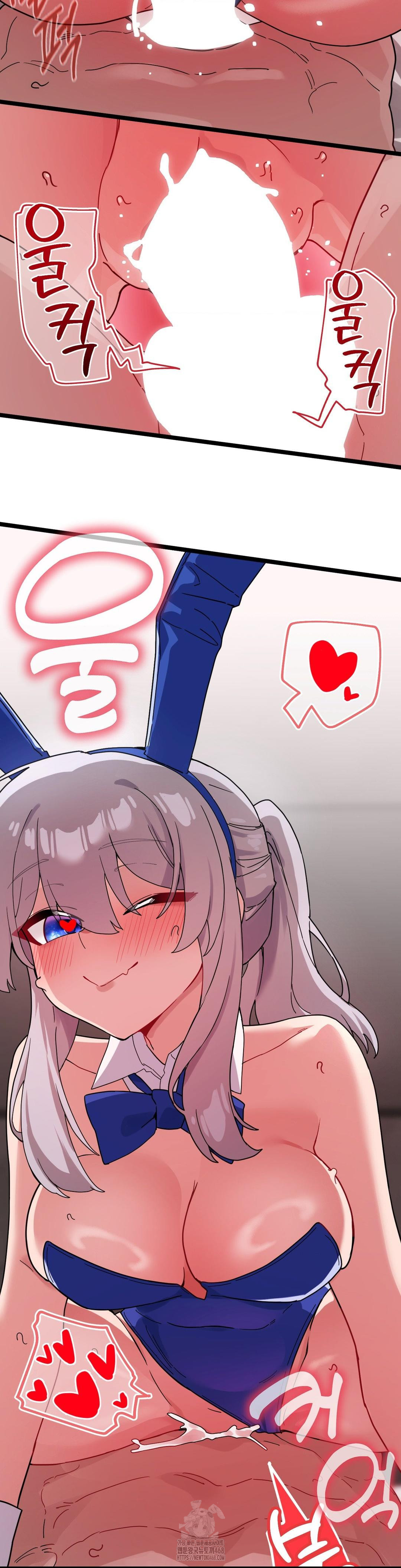 Cosplay Girlfriend Raw Chapter 17 image 42