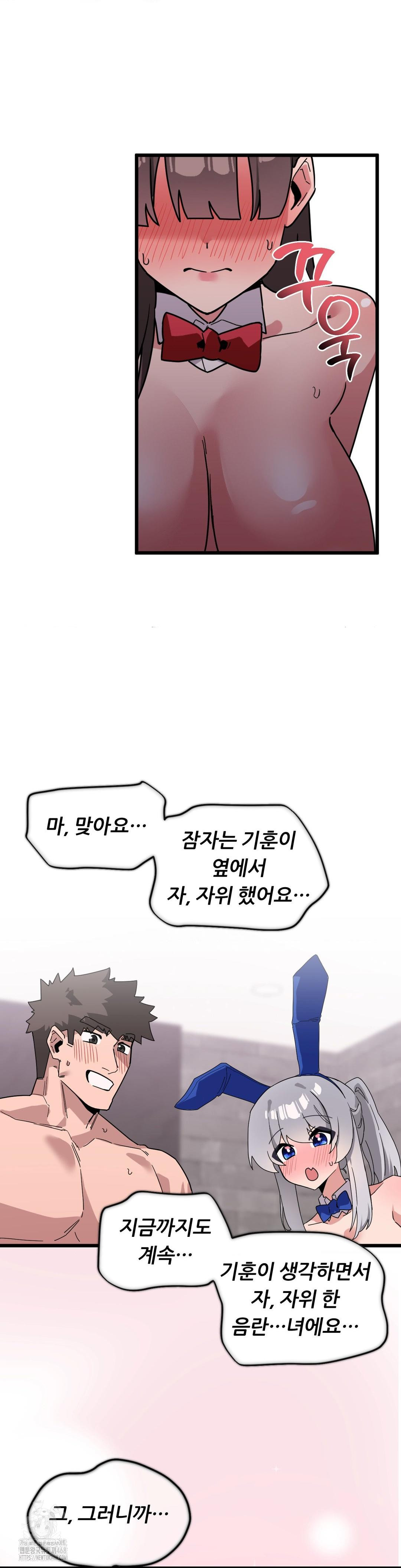 Cosplay Girlfriend Raw Chapter 18 image 14