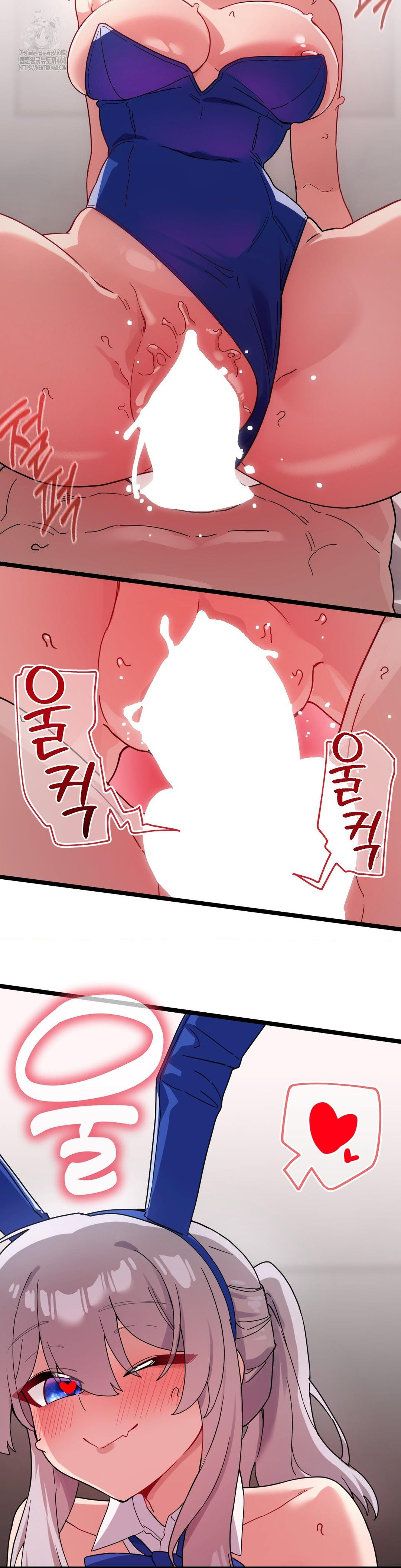 Cosplay Girlfriend Raw Chapter 18 image 1