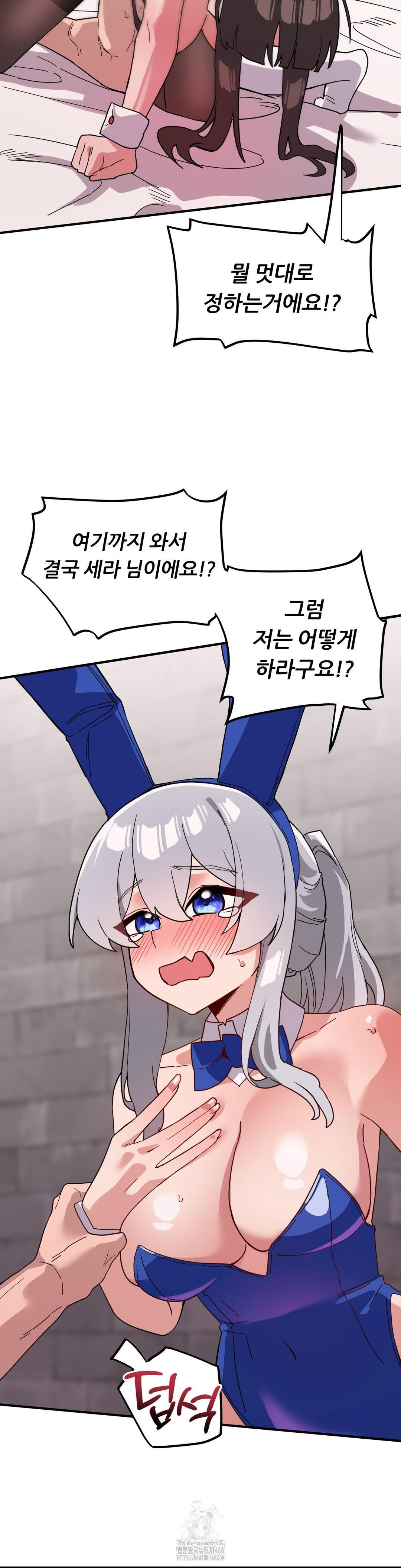 Cosplay Girlfriend Raw Chapter 18 image 19