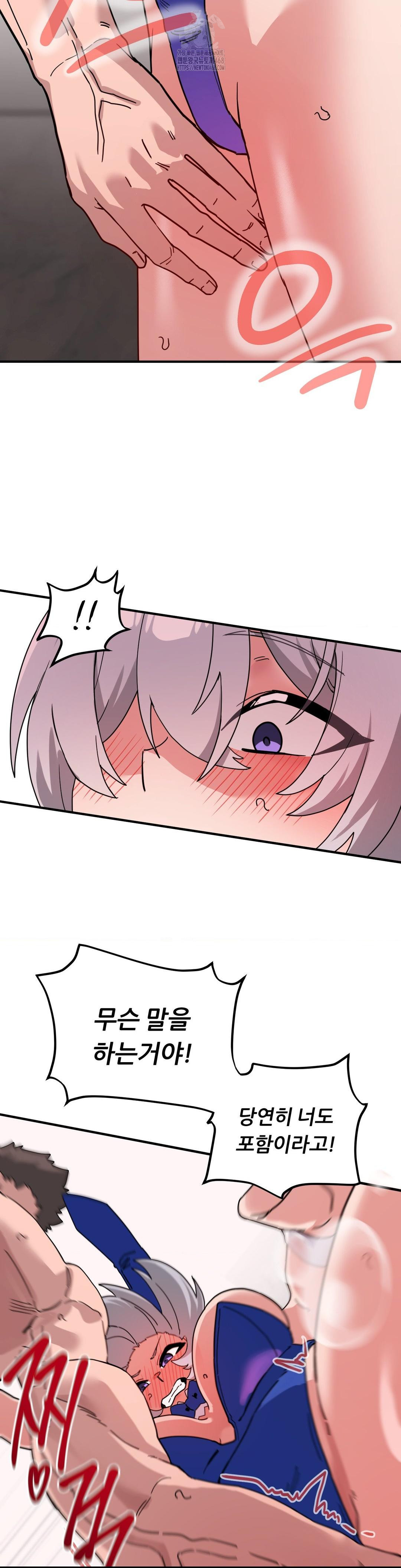 Cosplay Girlfriend Raw Chapter 18 image 21