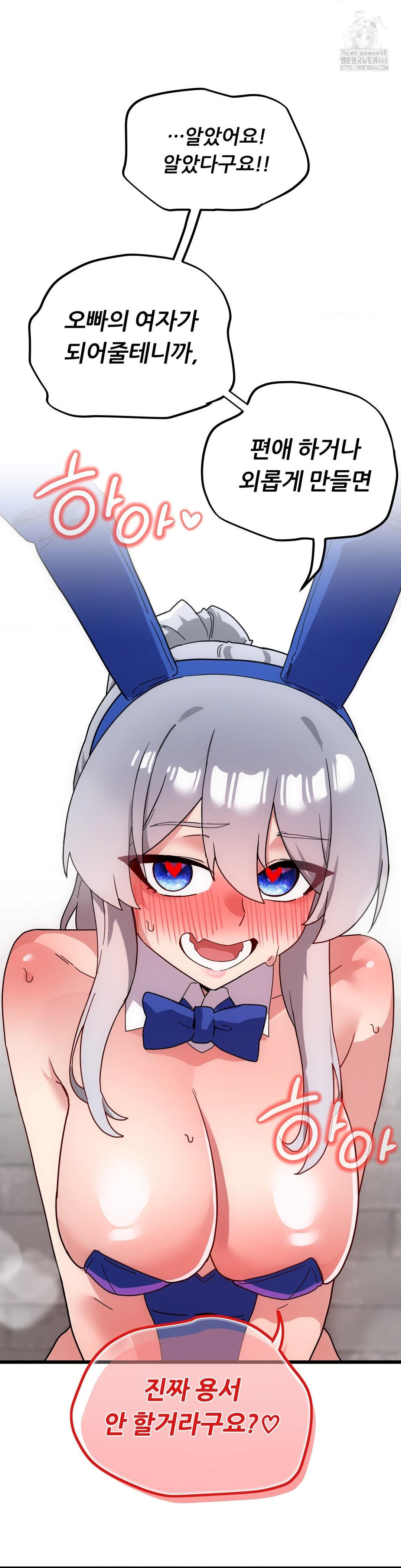 Cosplay Girlfriend Raw Chapter 18 image 24