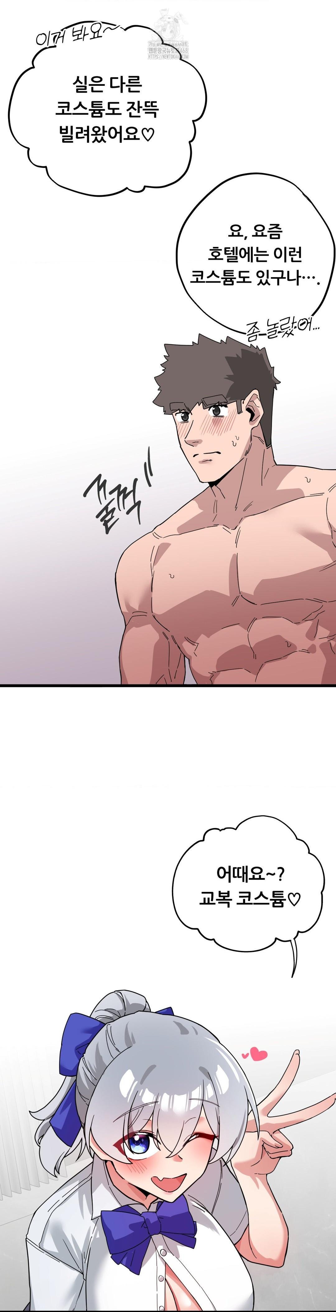 Cosplay Girlfriend Raw Chapter 18 image 28
