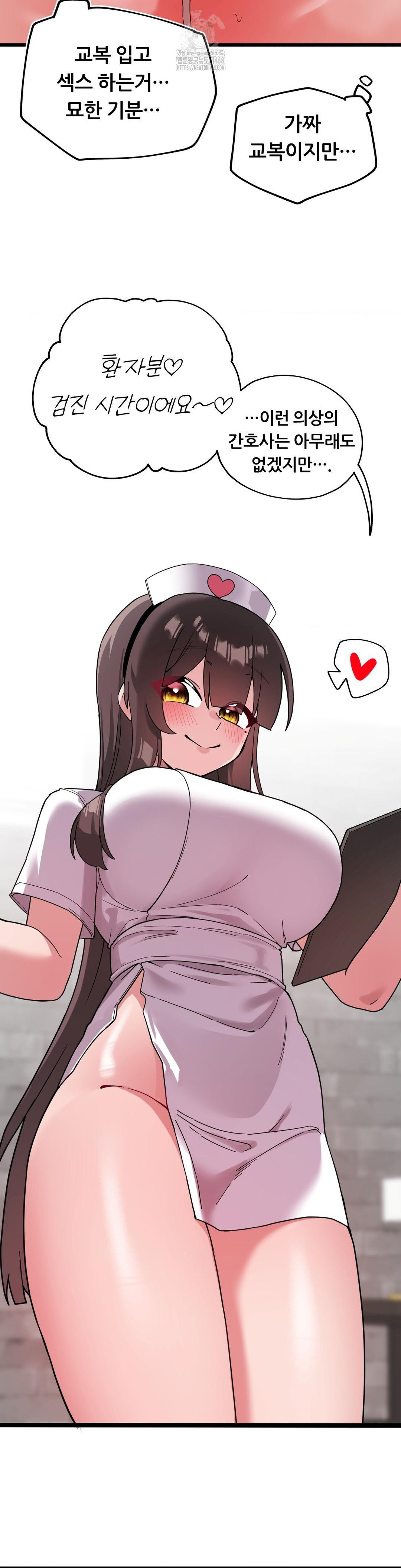 Cosplay Girlfriend Raw Chapter 18 image 31