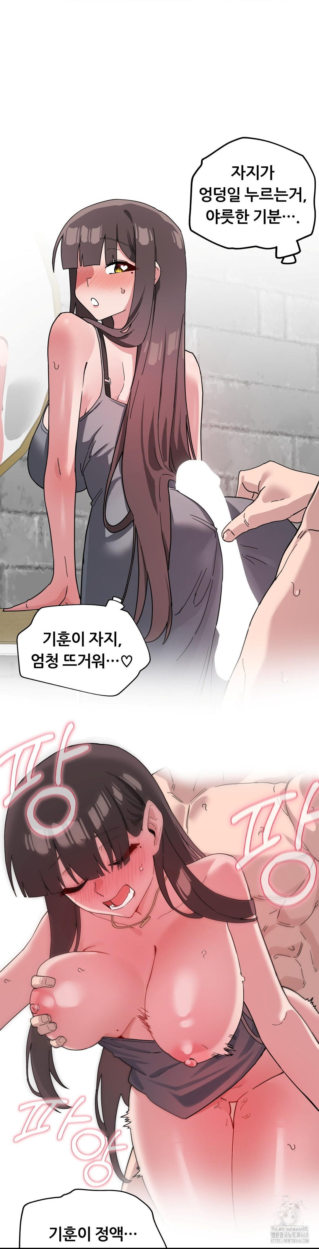 Cosplay Girlfriend Raw Chapter 18 image 37