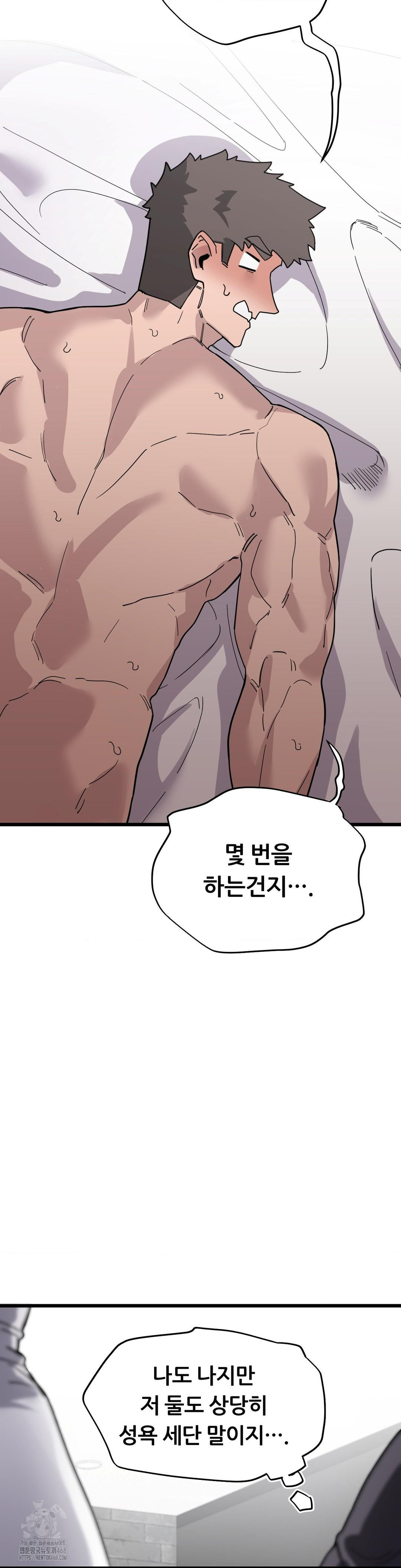 Cosplay Girlfriend Raw Chapter 18 image 39