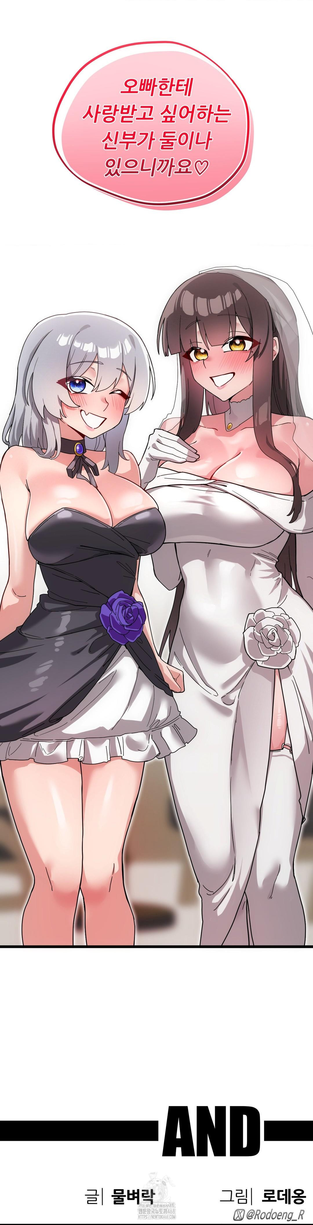 Cosplay Girlfriend Raw Chapter 18 image 41