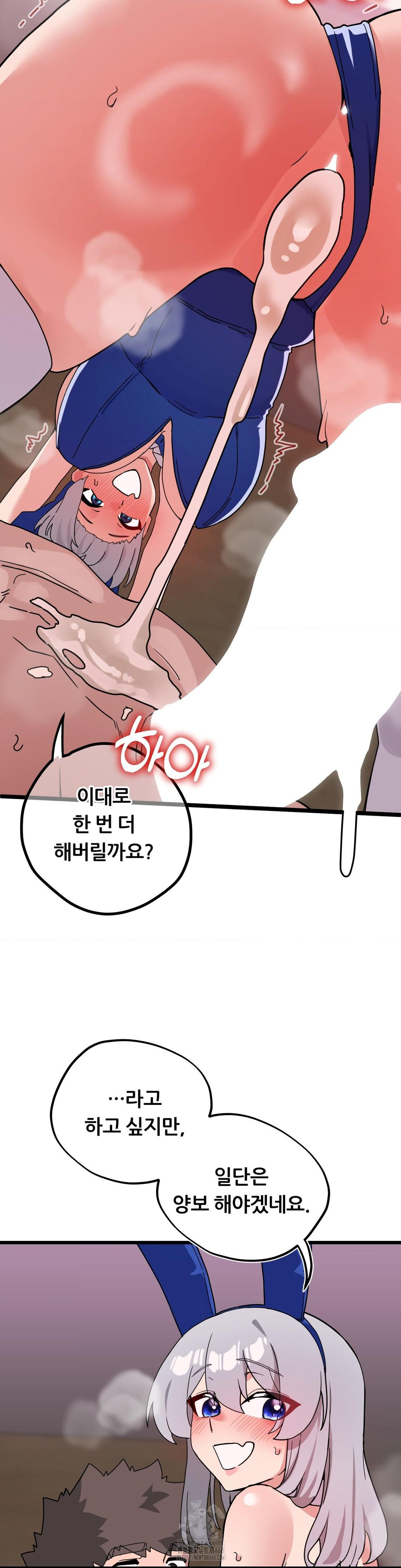 Cosplay Girlfriend Raw Chapter 18 image 4
