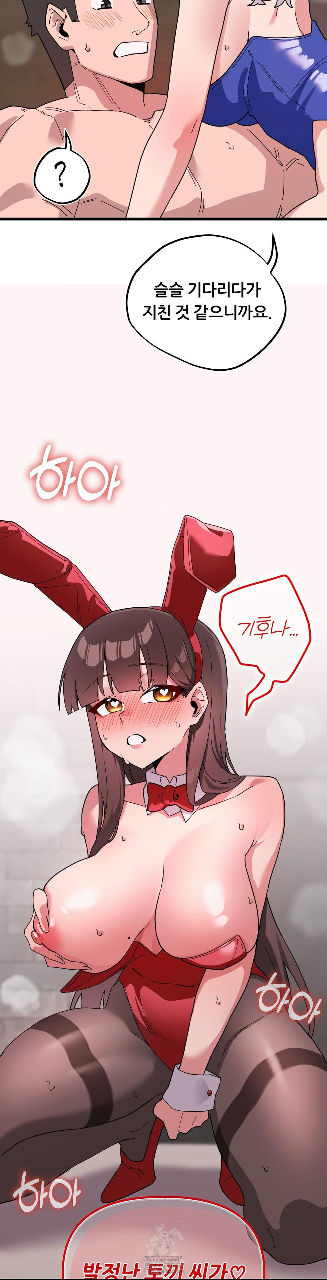 Cosplay Girlfriend Raw Chapter 18 image 5