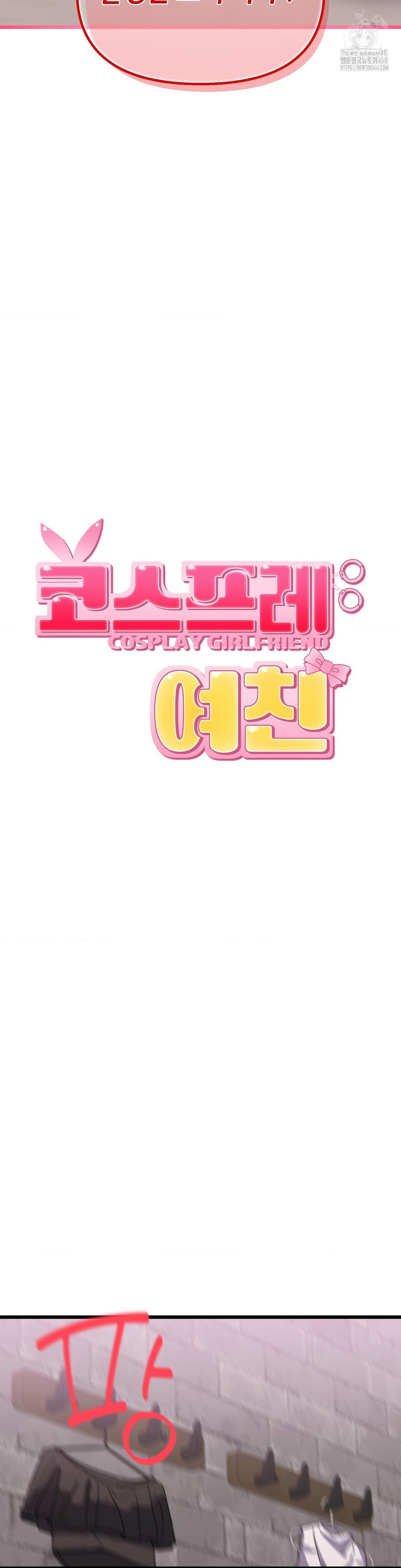 Cosplay Girlfriend Raw Chapter 18 image 6