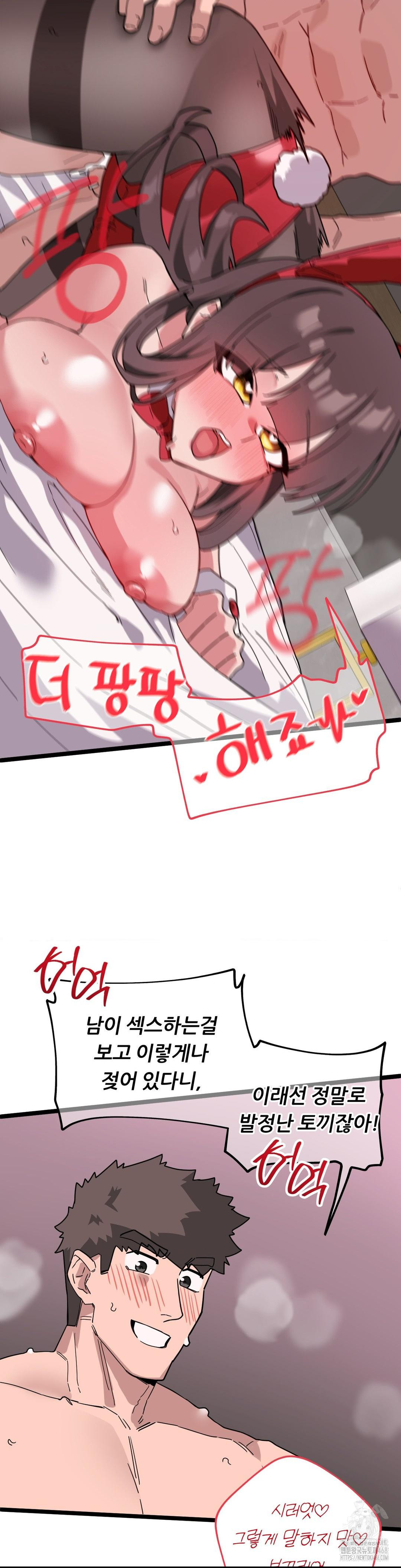 Cosplay Girlfriend Raw Chapter 18 image 8