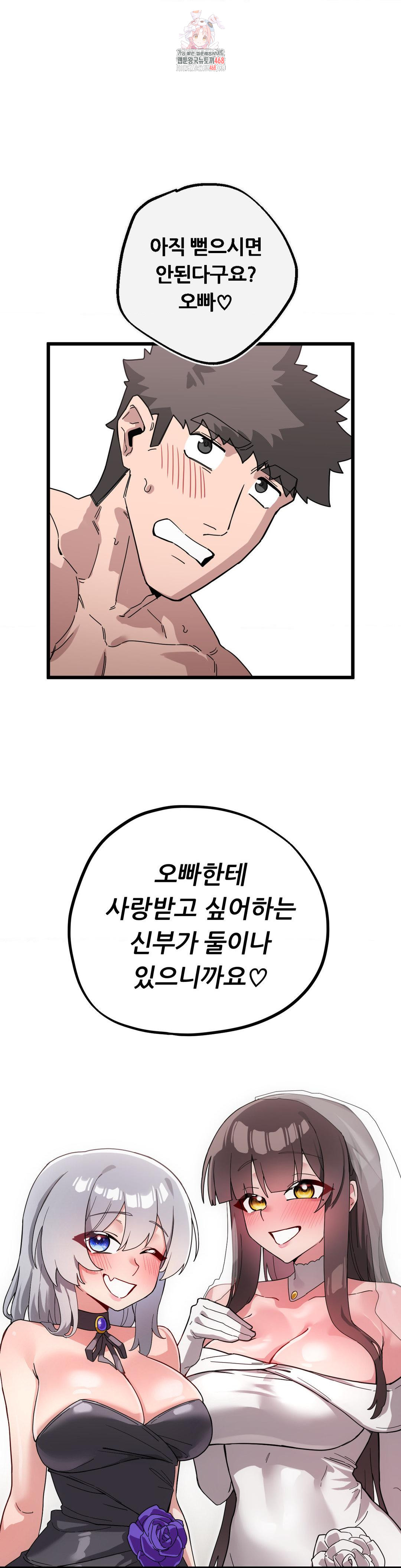 Cosplay Girlfriend Raw Chapter 19 image 0