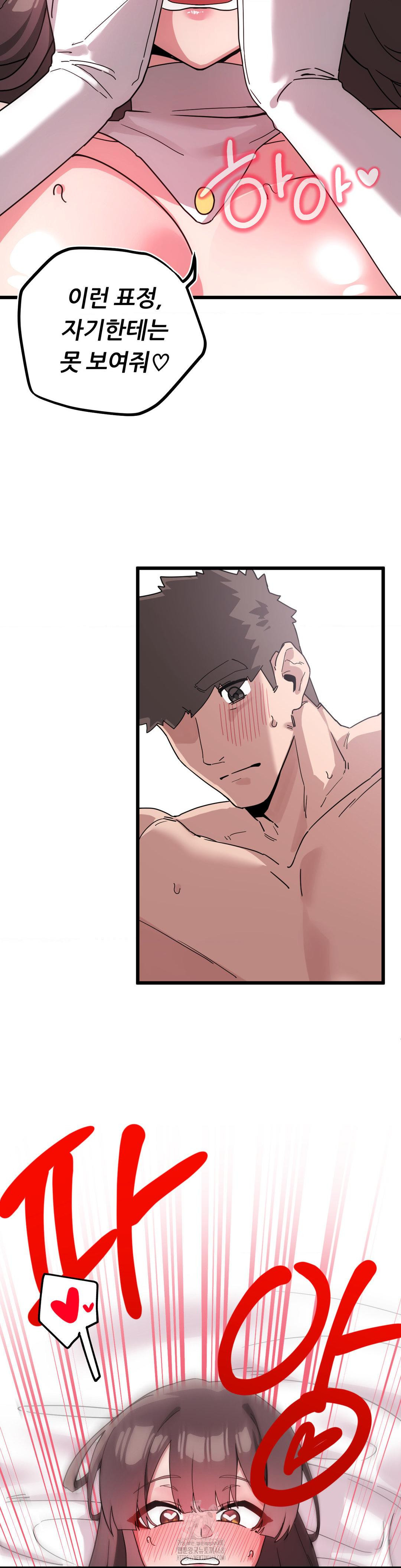 Cosplay Girlfriend Raw Chapter 19 image 13