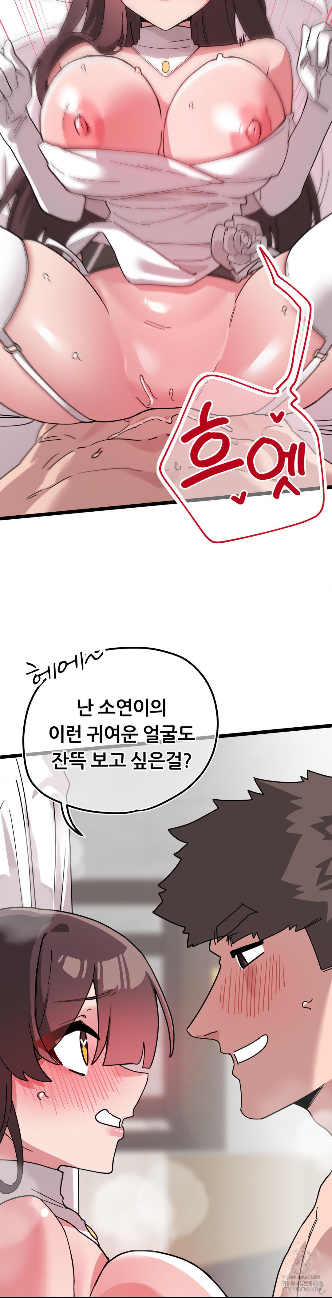 Cosplay Girlfriend Raw Chapter 19 image 14