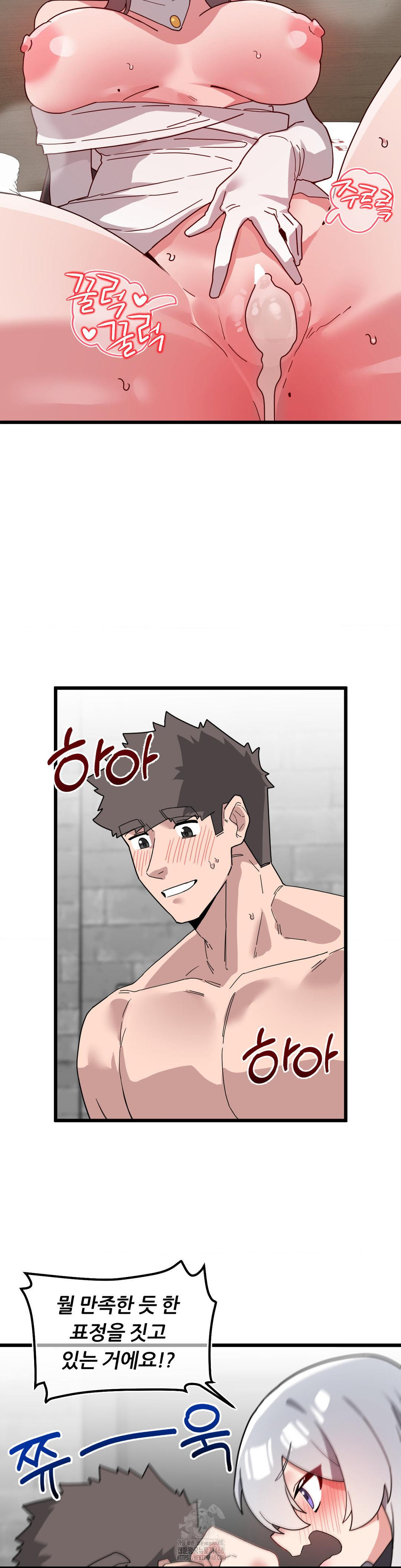 Cosplay Girlfriend Raw Chapter 19 image 20