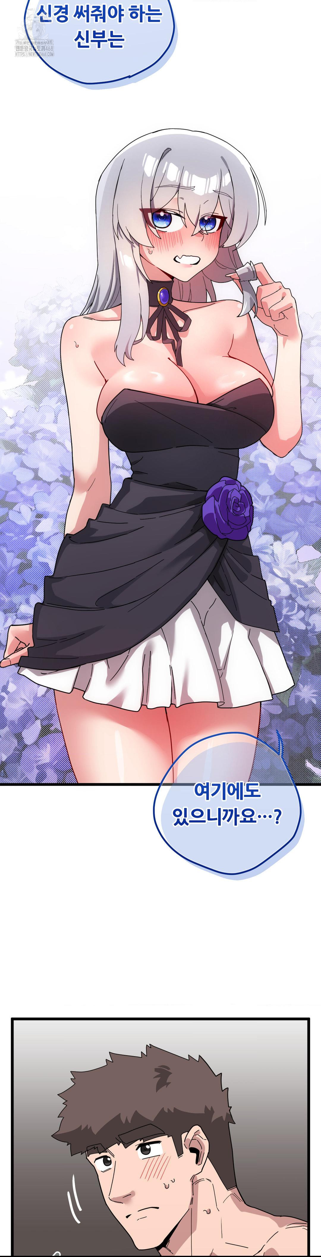 Cosplay Girlfriend Raw Chapter 19 image 22