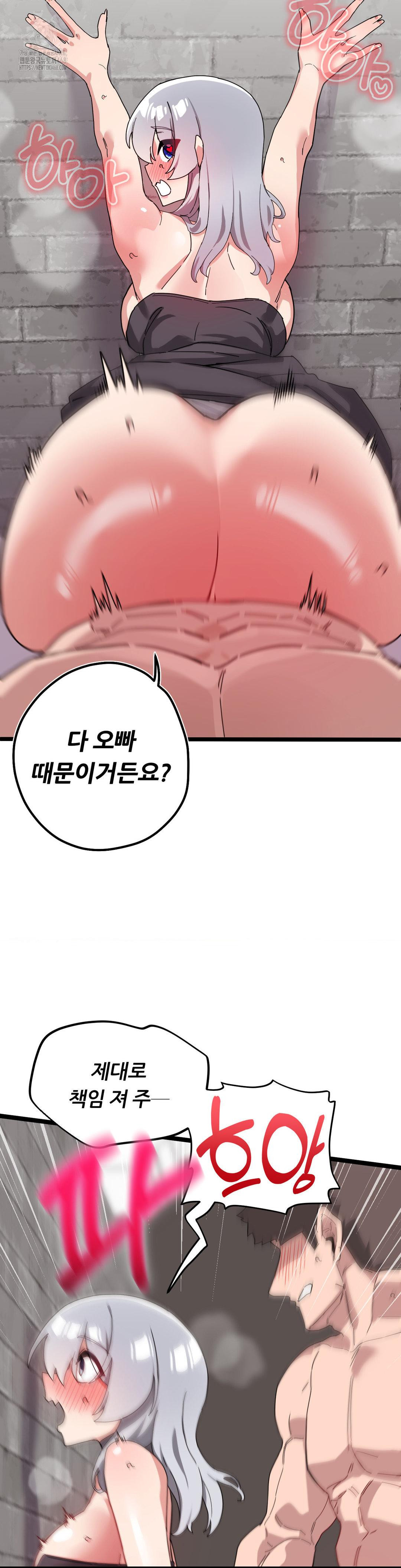 Cosplay Girlfriend Raw Chapter 19 image 25