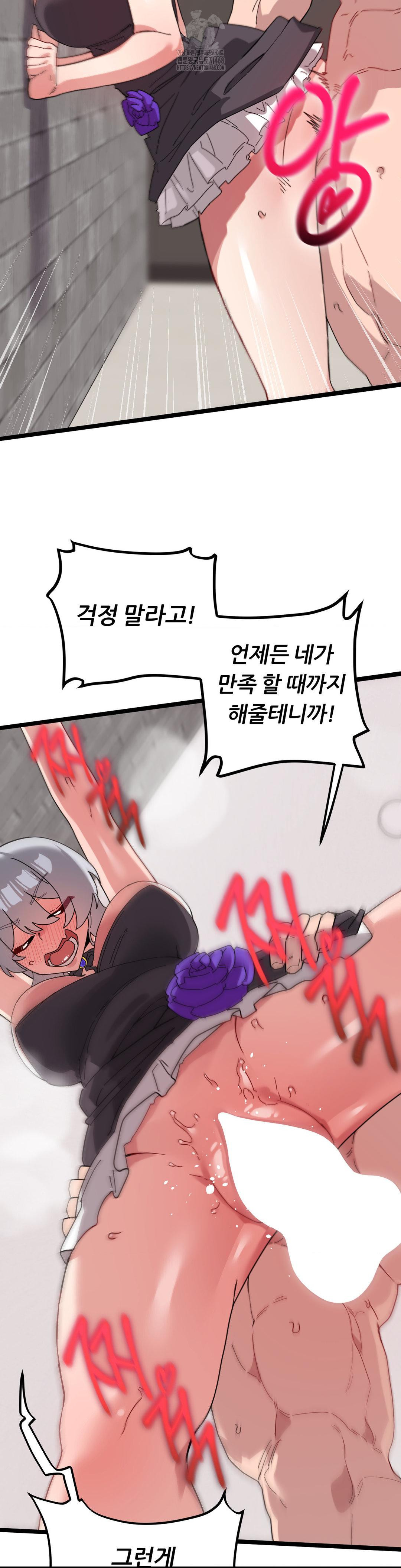 Cosplay Girlfriend Raw Chapter 19 image 26