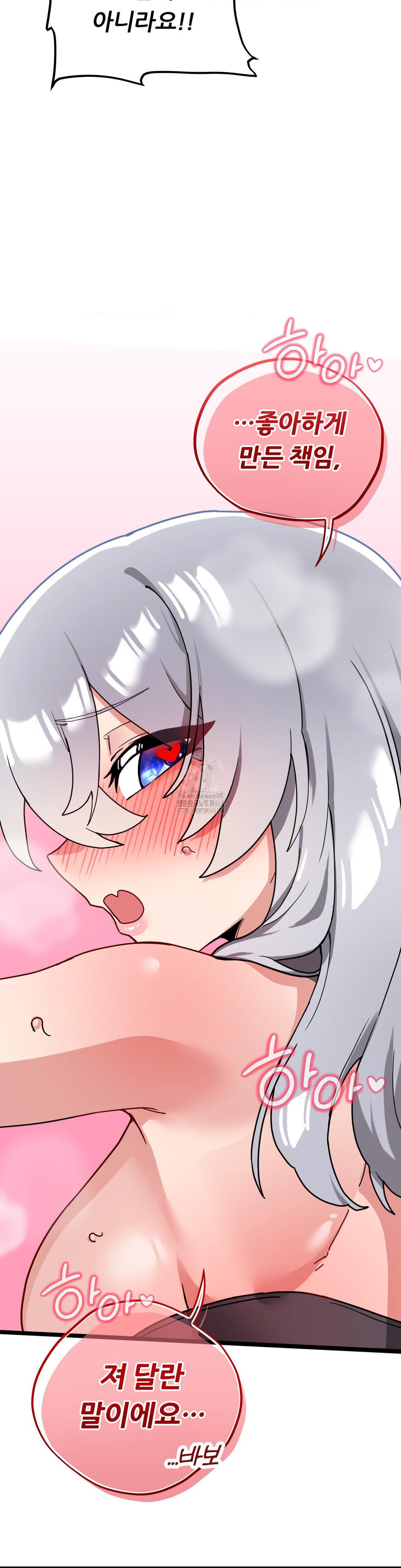 Cosplay Girlfriend Raw Chapter 19 image 27
