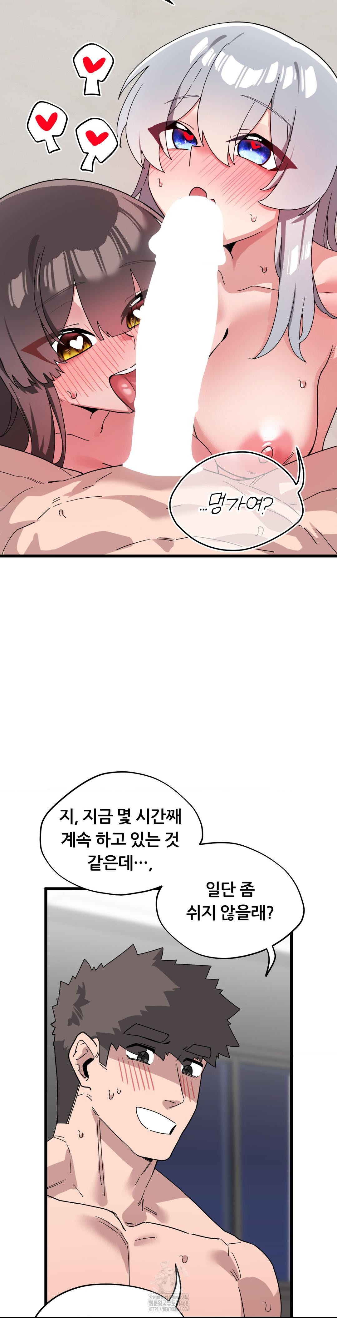 Cosplay Girlfriend Raw Chapter 19 image 35