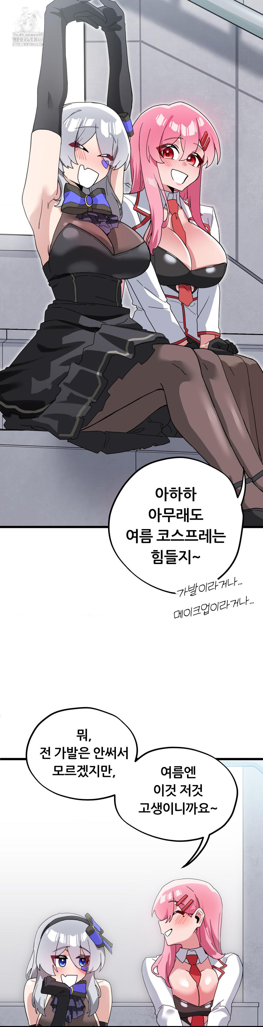 Cosplay Girlfriend Raw Chapter 19 image 40