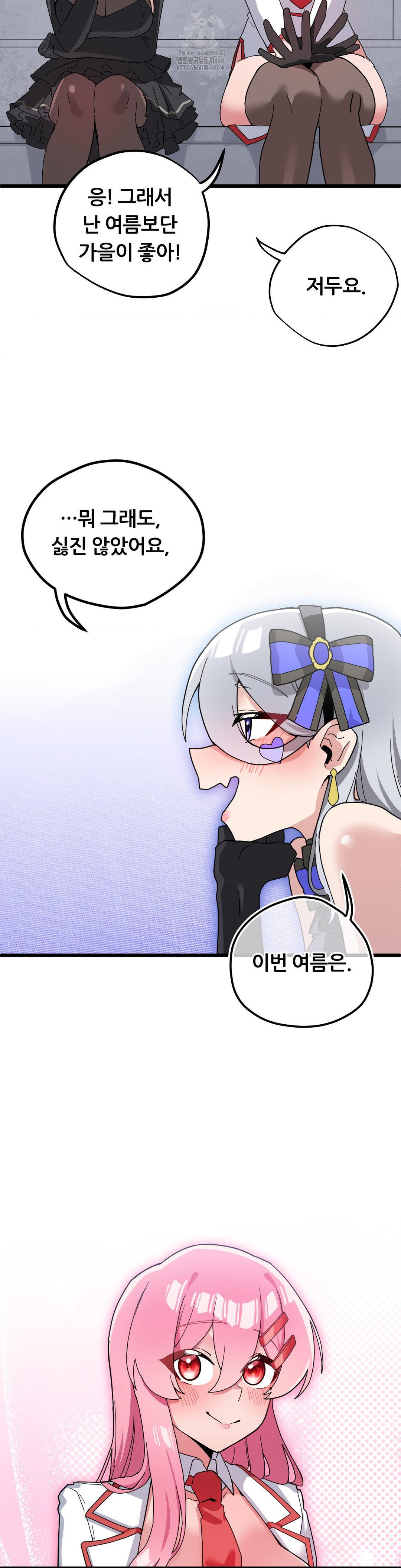 Cosplay Girlfriend Raw Chapter 19 image 41