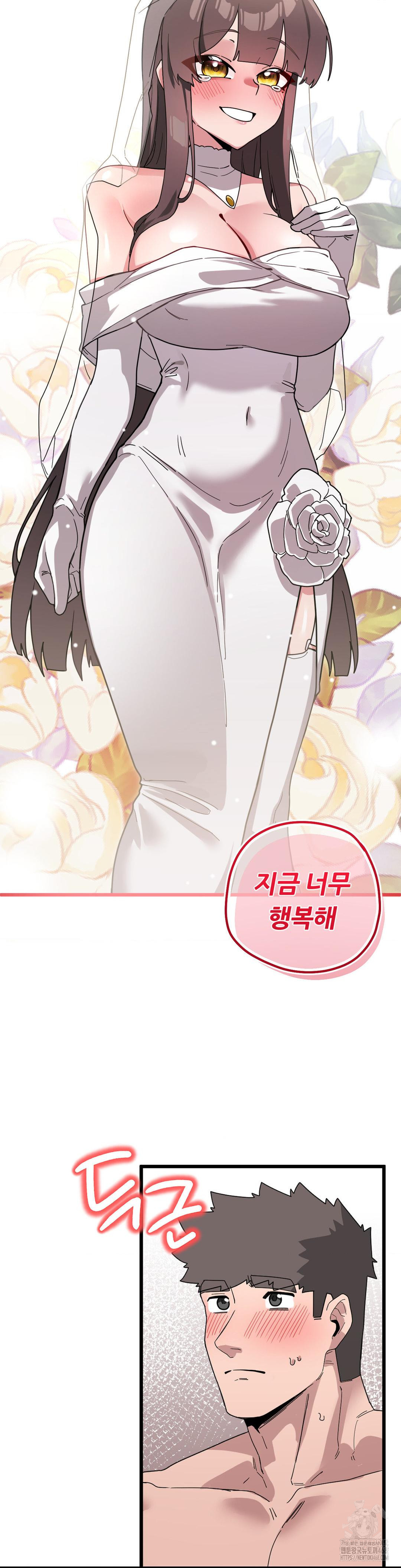 Cosplay Girlfriend Raw Chapter 19 image 4