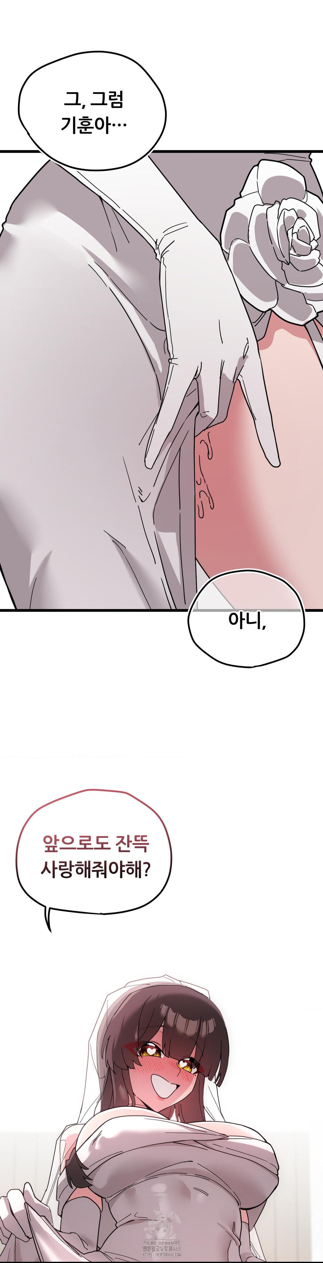 Cosplay Girlfriend Raw Chapter 19 image 6