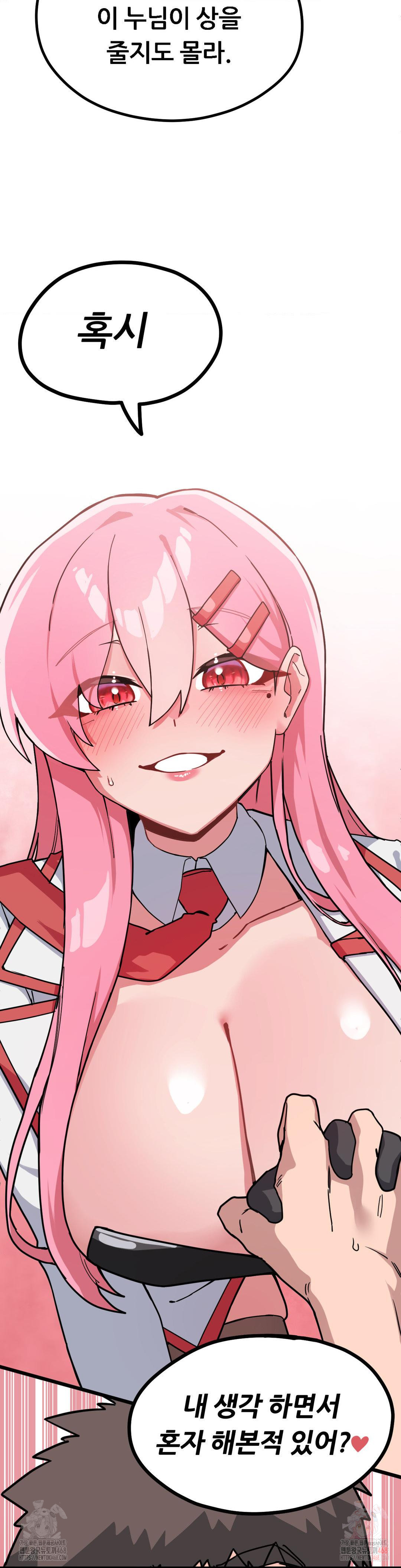 Cosplay Girlfriend Raw Chapter 2 image 20