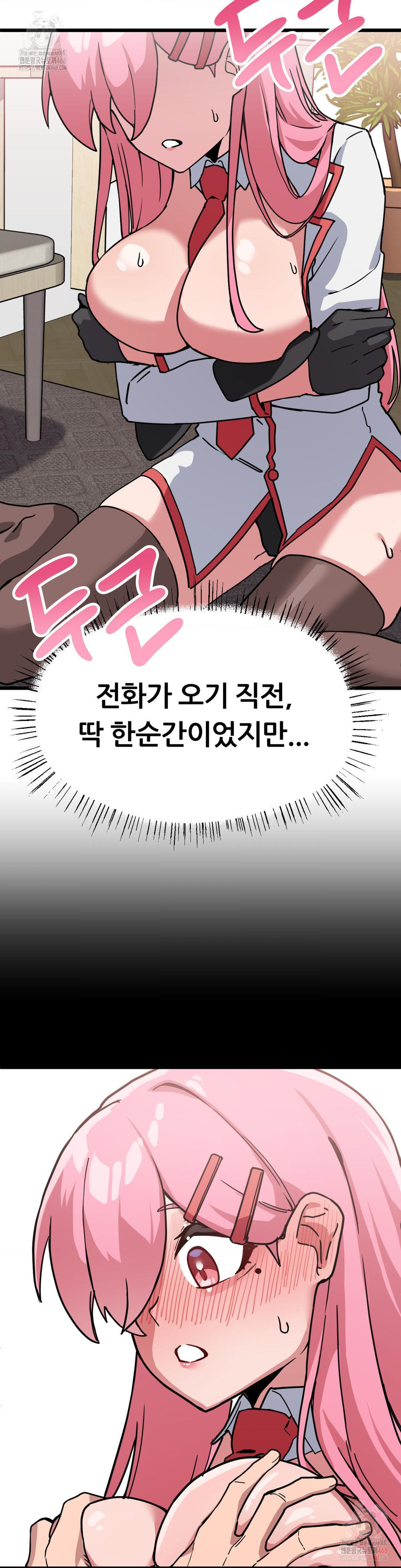 Cosplay Girlfriend Raw Chapter 2 image 34
