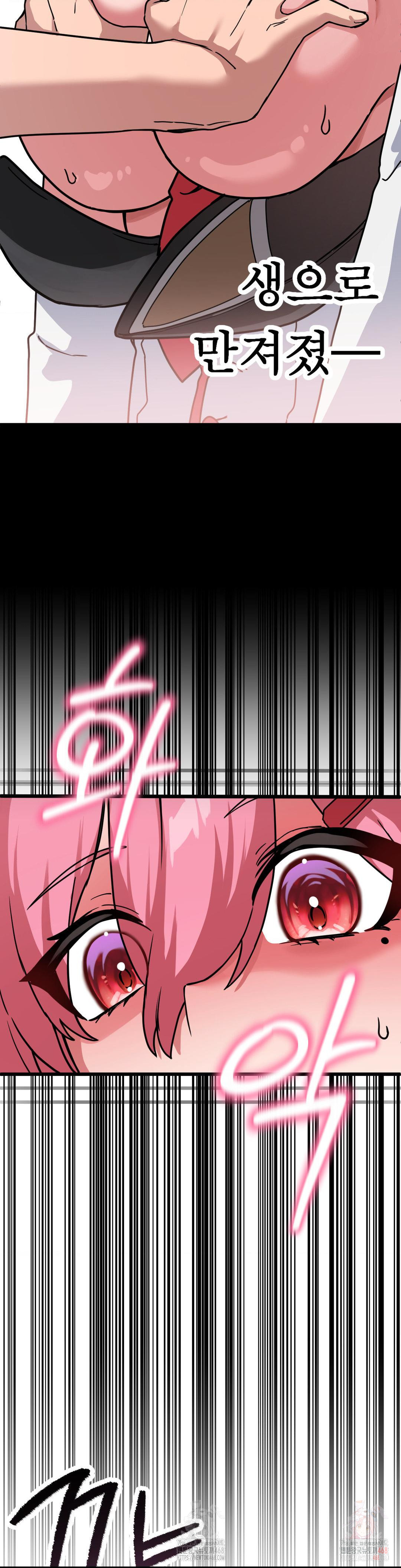Cosplay Girlfriend Raw Chapter 2 image 35