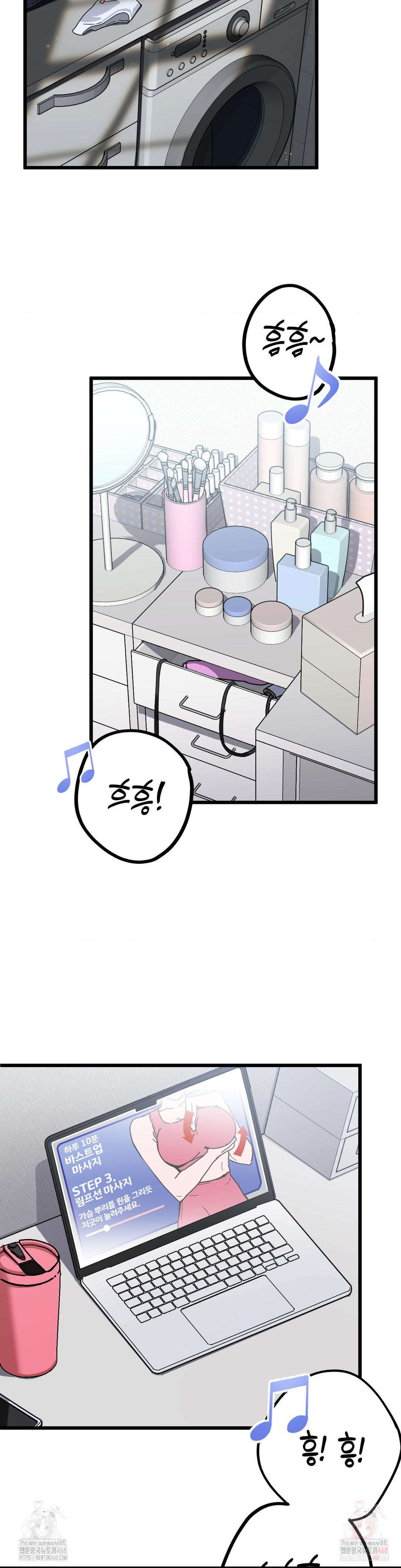 Cosplay Girlfriend Raw Chapter 2 image 37