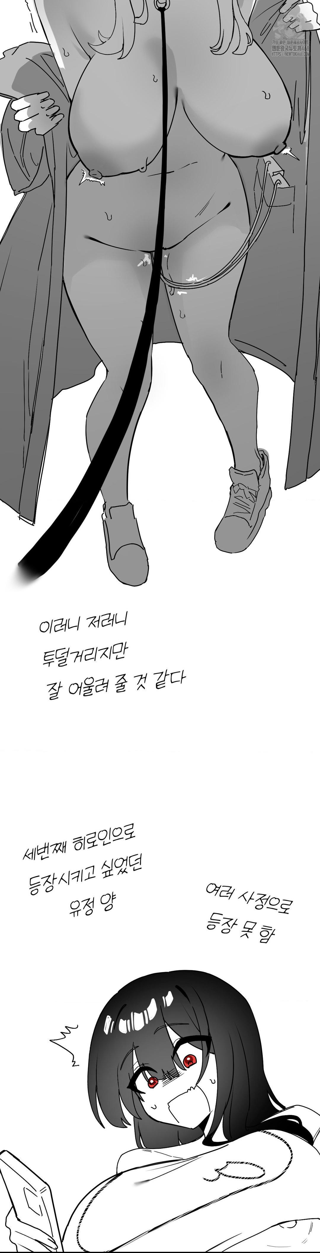 Cosplay Girlfriend Raw Chapter 20 image 12