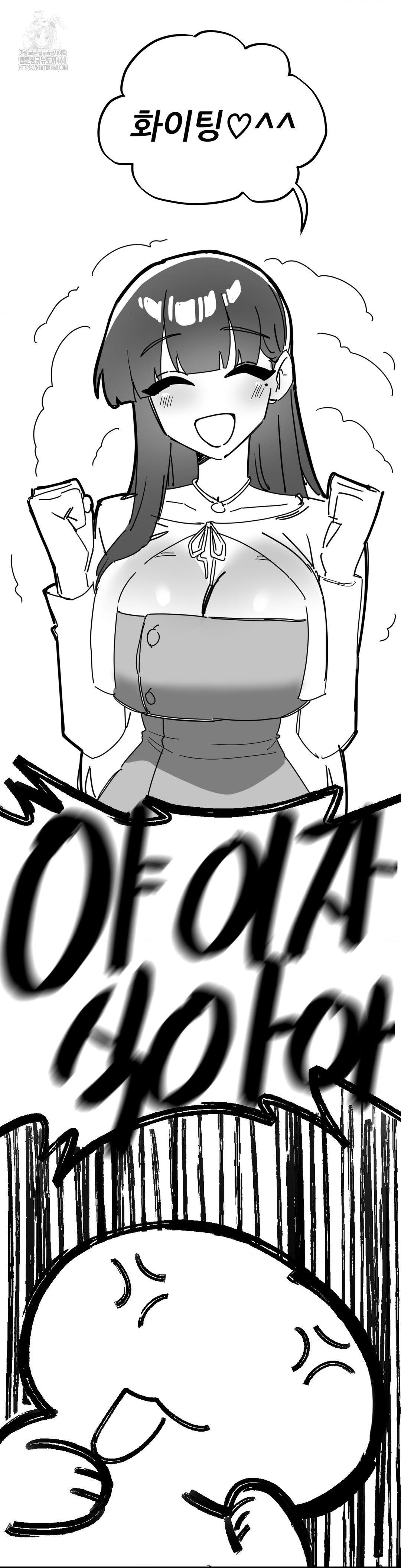 Cosplay Girlfriend Raw Chapter 20 image 3