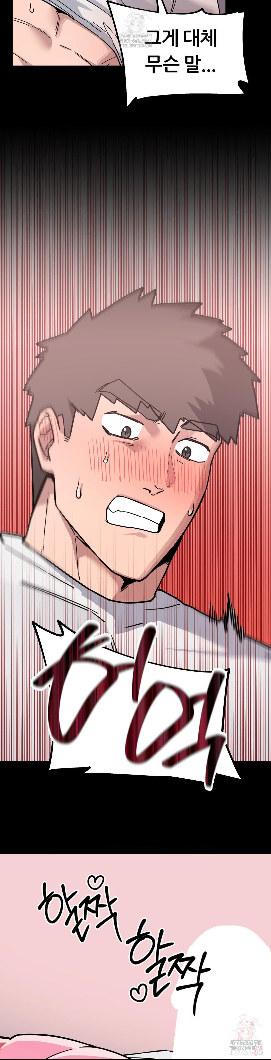 Cosplay Girlfriend Raw Chapter 3 image 11