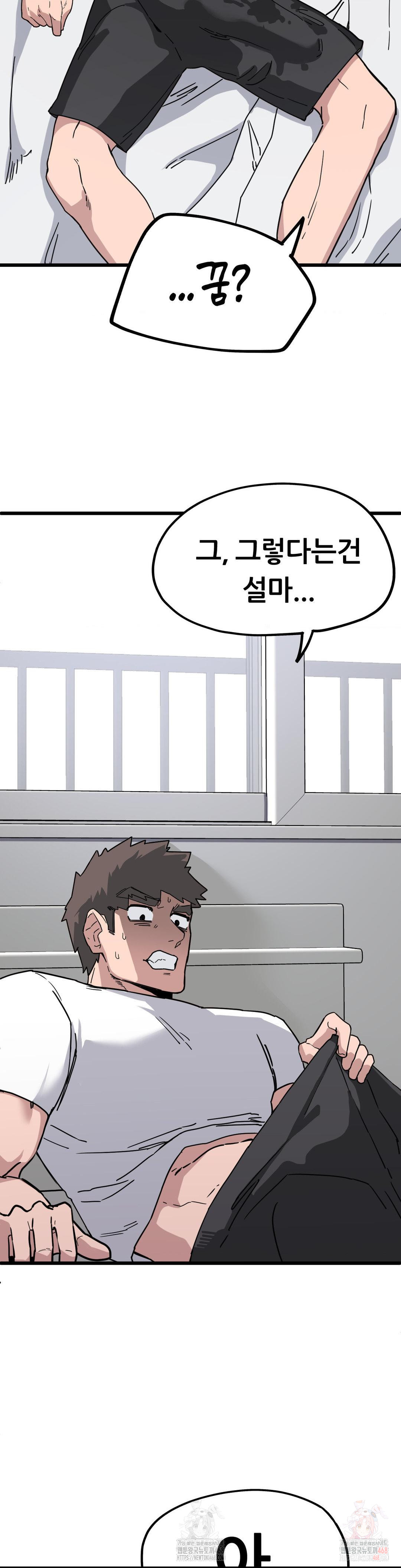 Cosplay Girlfriend Raw Chapter 3 image 17