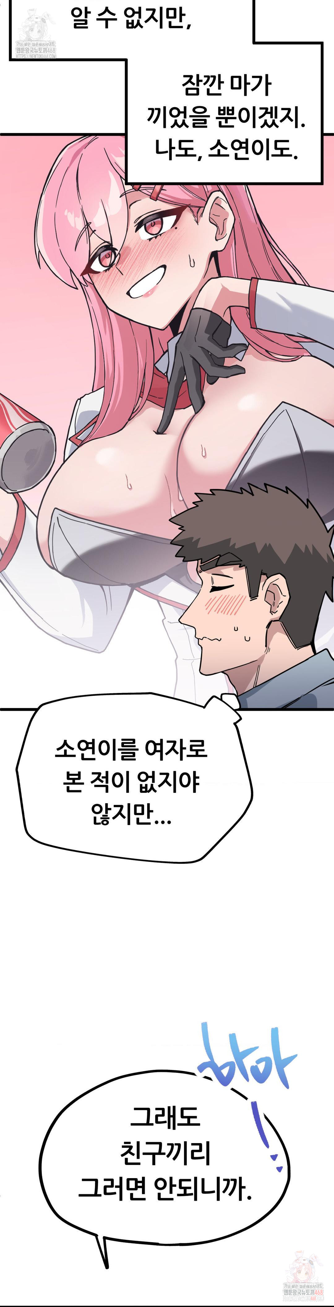 Cosplay Girlfriend Raw Chapter 3 image 20