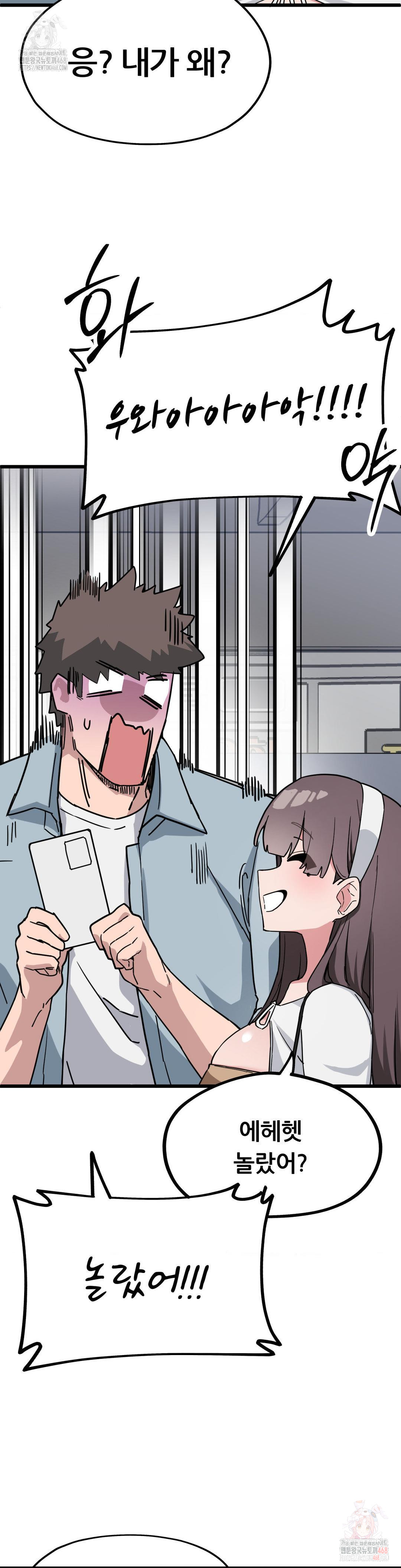 Cosplay Girlfriend Raw Chapter 3 image 26