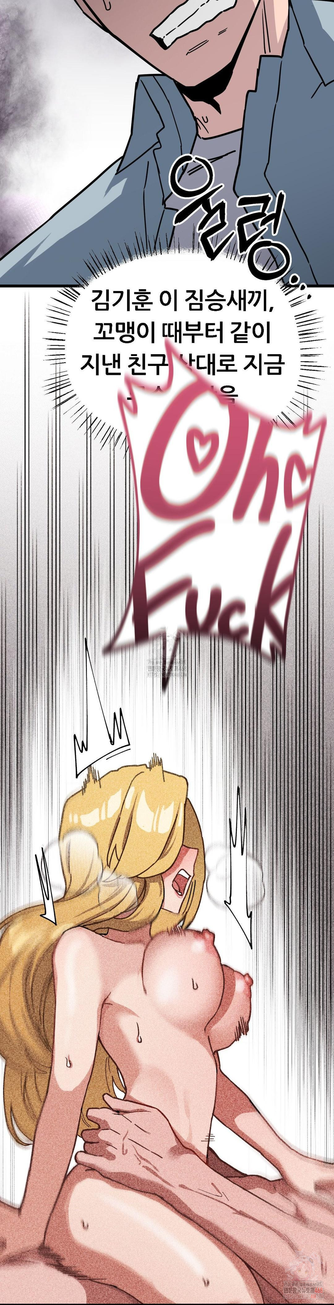 Cosplay Girlfriend Raw Chapter 3 image 35