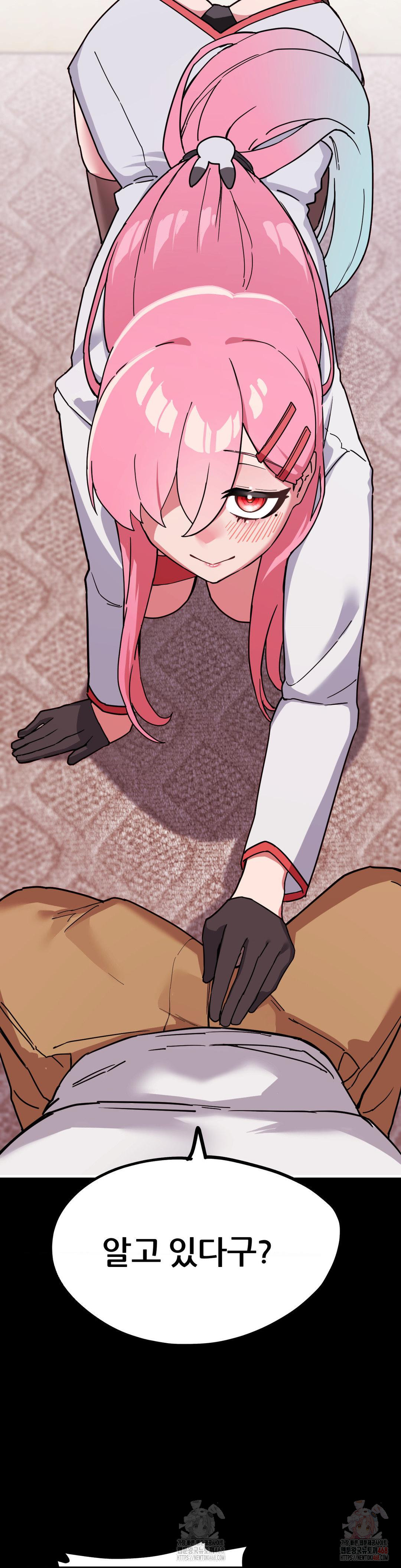 Cosplay Girlfriend Raw Chapter 3 image 6
