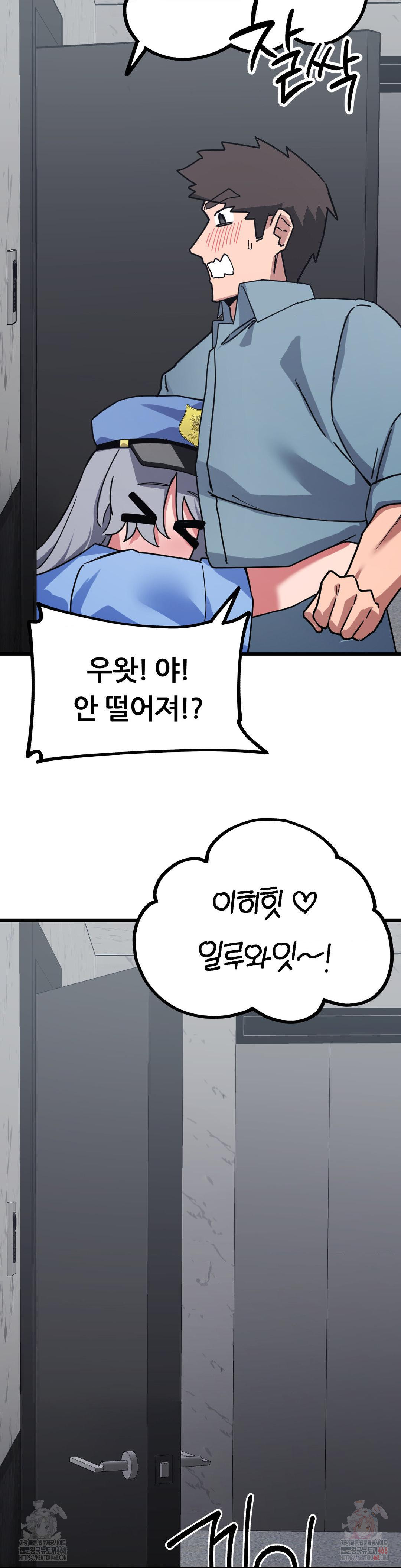 Cosplay Girlfriend Raw Chapter 4 image 21