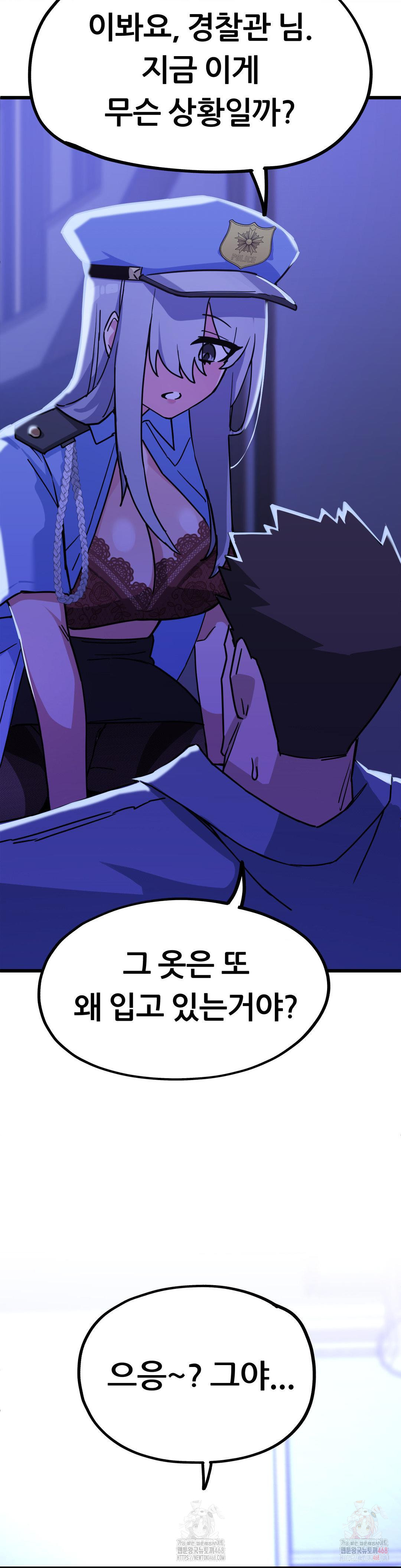 Cosplay Girlfriend Raw Chapter 4 image 26