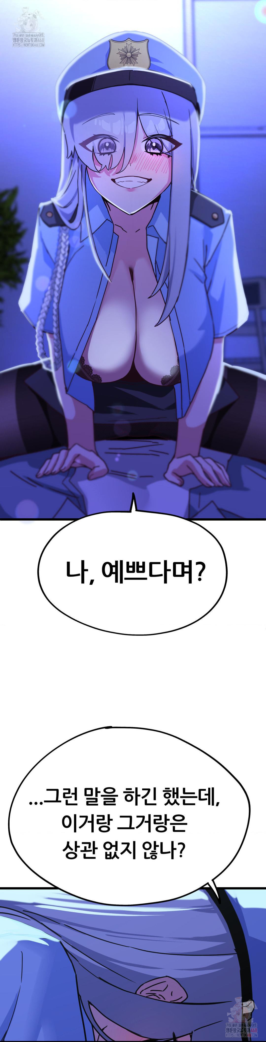 Cosplay Girlfriend Raw Chapter 4 image 27