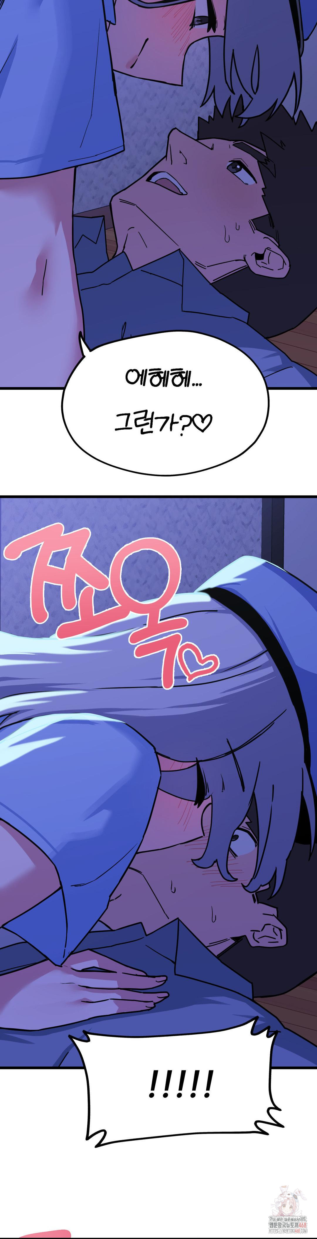 Cosplay Girlfriend Raw Chapter 4 image 28