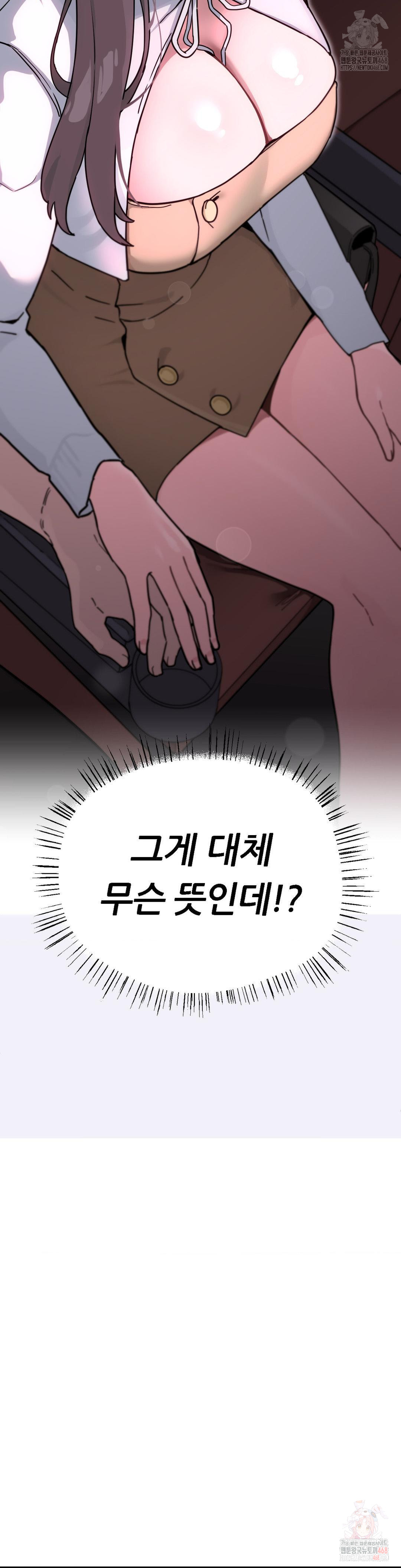 Cosplay Girlfriend Raw Chapter 4 image 2