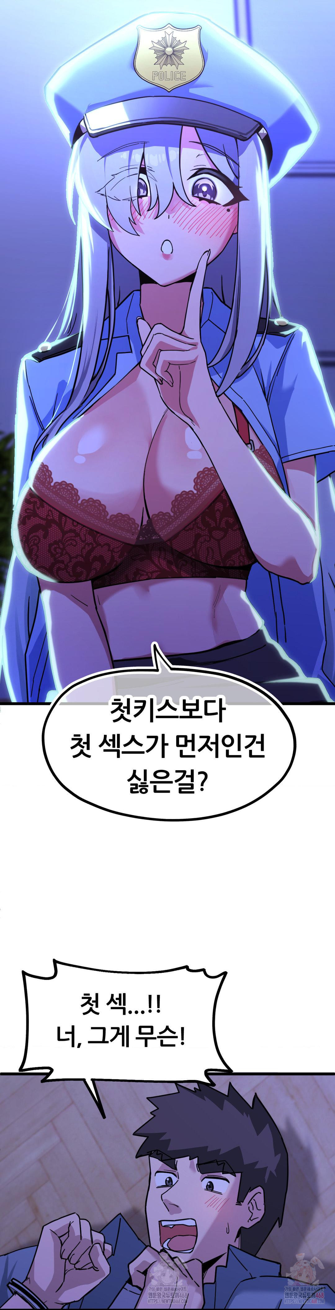 Cosplay Girlfriend Raw Chapter 4 image 33