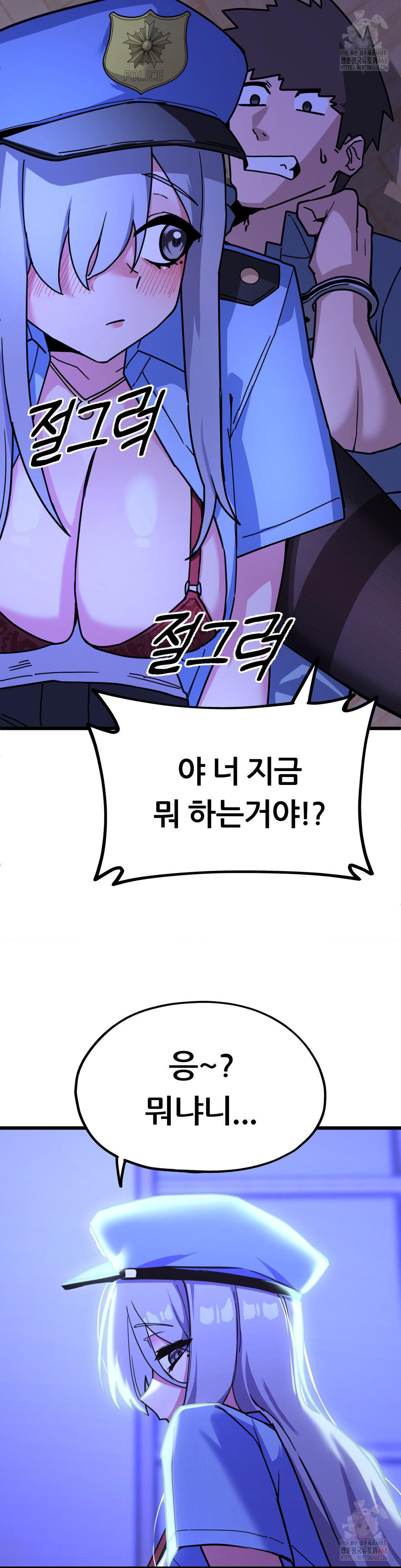 Cosplay Girlfriend Raw Chapter 4 image 37