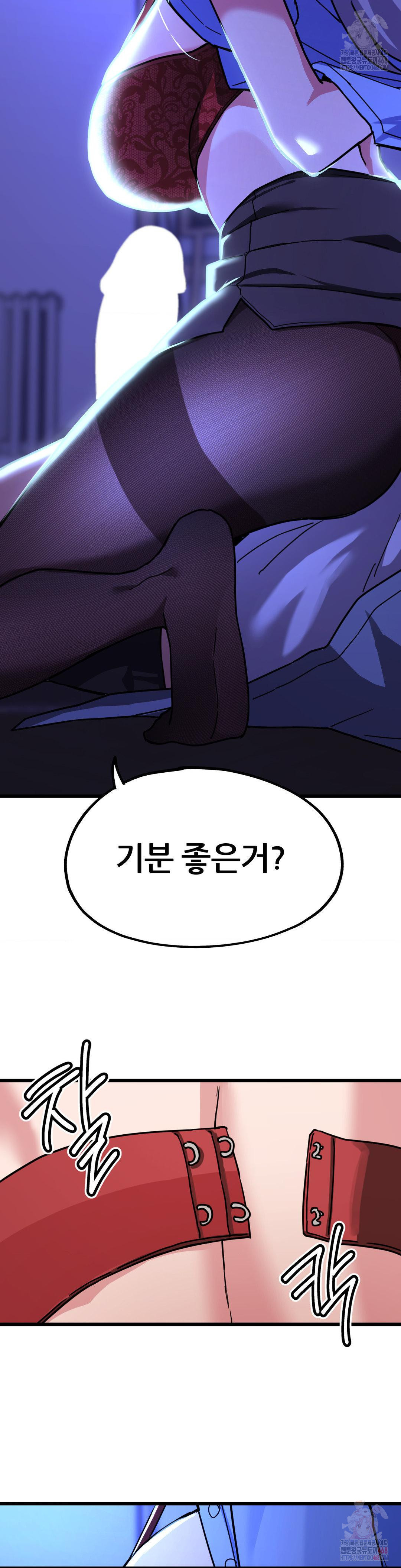 Cosplay Girlfriend Raw Chapter 4 image 38